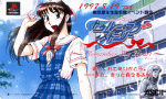 [tls-970819.jpg]