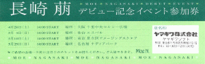 [ticket]