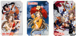 [megami-1994.jpg]