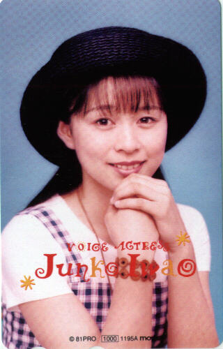 Junko Iwao JungleKey.fr Wiki