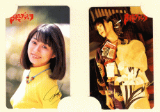 [sgpx-iwao.jpg]