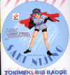 [badge-saki.jpg]