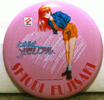 [badge1-shiori.jpg]