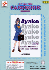 [cc-ayako.jpg]