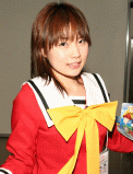 [Emiri]