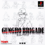 [Gungho Brigade]