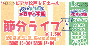 [ticket]