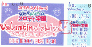 [ticket]