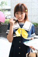 [Emiri]