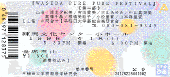 [ticket]