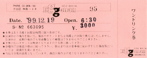 [ticket]