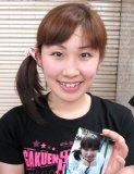 Nishizawa Kana