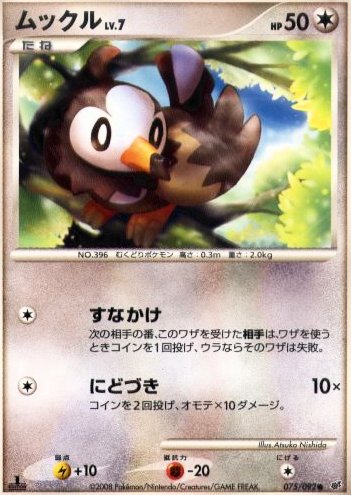 mukkuru07
