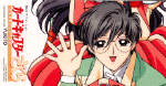 [Yukito]