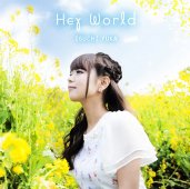 heyworld-dvd-00.jpg