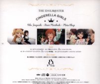 The Idolm Ster Cinderella Girls Animation Project 05