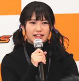 Yoshimura Nanami