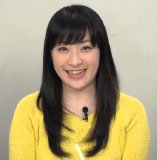 Ueda Kana