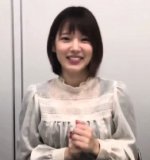 Uchida Maaya