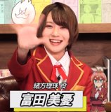 Bokutachi ha Benkyou ga Dekinai niconama tokuban Ready Study Go! 1