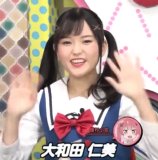 Ohwada Hitomi