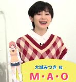 Ichimichi Mao