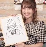 Kuroki Honoka