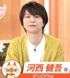 Kawanishi Kengo