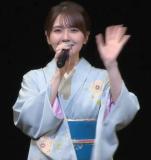 Kitou Akari