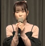 Inami Hana