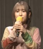 Kawaida Natsumi