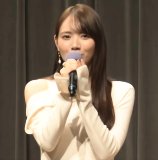 Tamura Mayu