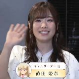 Suguta Hina