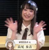 Takao Kanon