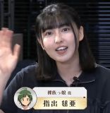 Sashide Maria