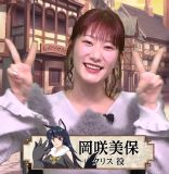 Okasaki Miho