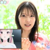 Uchida Maaya