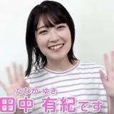 Tanaka Yuki