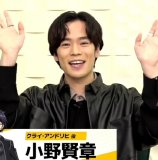 Ono Kenshou