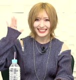 Shiraishi Haruka