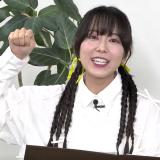 Itou Yuina