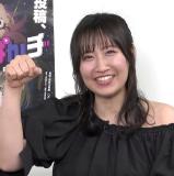 Ueda Hitomi