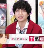 Youkoso Jitsuryoku Shijoushugi no Kyoushitsuhe 3rd Season Housou Kaishi Kinen Tokuban