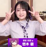Yuuki Aoi