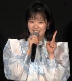 Touyama Nao