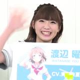 Saitou Shuka