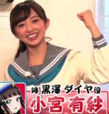 Love Live AbemaTV SukuSuta Tokuban -School Idol Daishuugou-