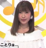 Uchida Aya