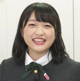 Kubota Miyu