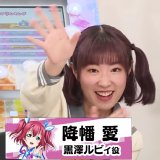 School Idol Festival AC Next Stage Game Center Stories 1